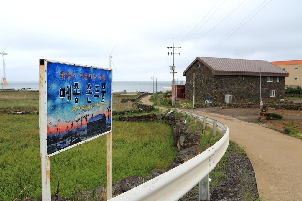 Maison Sondemul Guesthouse Jeju Exterior foto